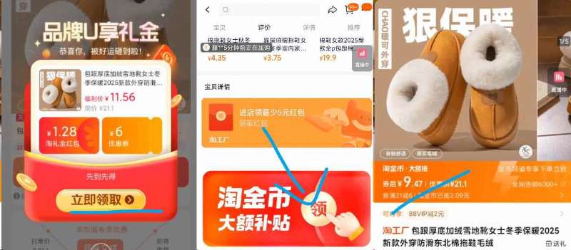 下拉9.47的雪地靴！！厚底雪地靴！