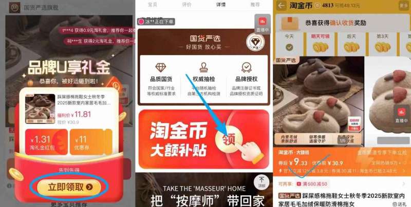 踩屎感棉拖鞋男女情侣款毛毛加绒