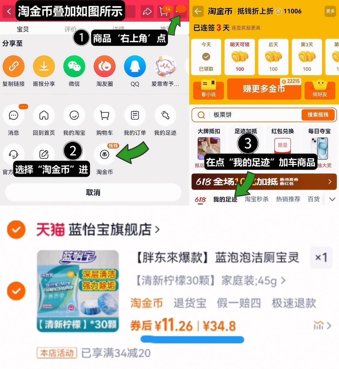怀疑设置错了!手慢无之红酒月饼礼盒!
