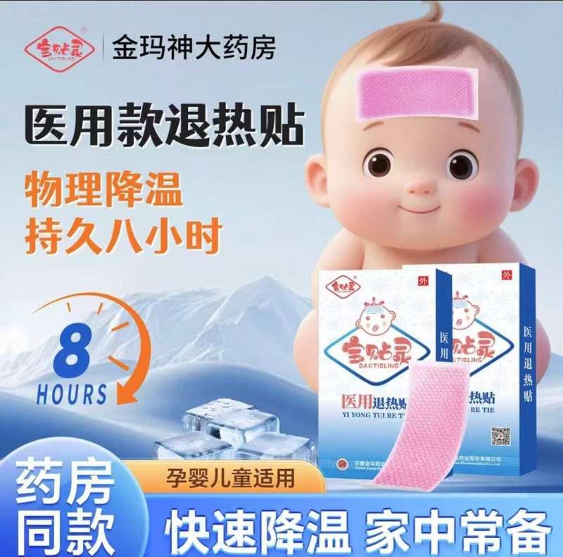 亲零嘴！俄罗斯风味脆骨肉肠60g×5根