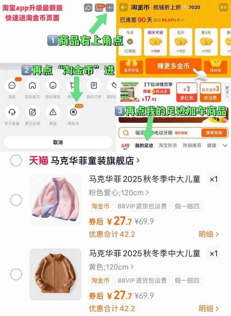 下拉8.1！胶囊遮太阳晴雨两用伞