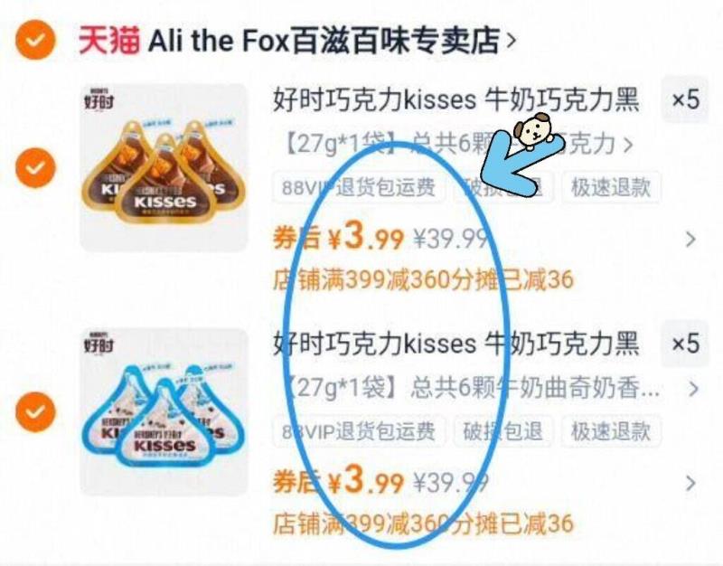 农夫山泉水溶C250ML*9瓶装