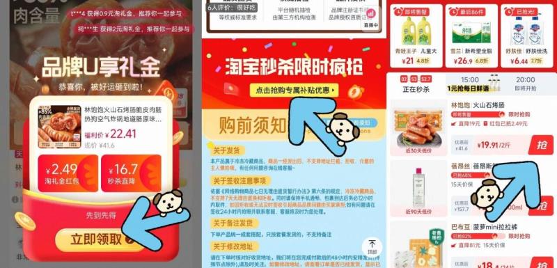 林饱饱火山石烤肠250g*4袋!