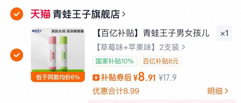 点击查看详情