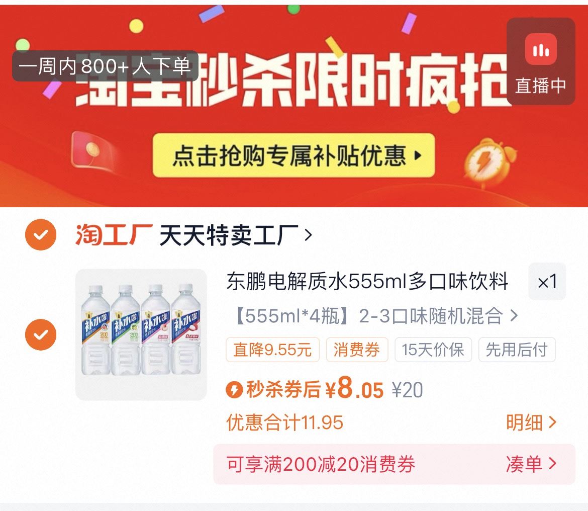 盐焗鹌鹑蛋50枚独立包装