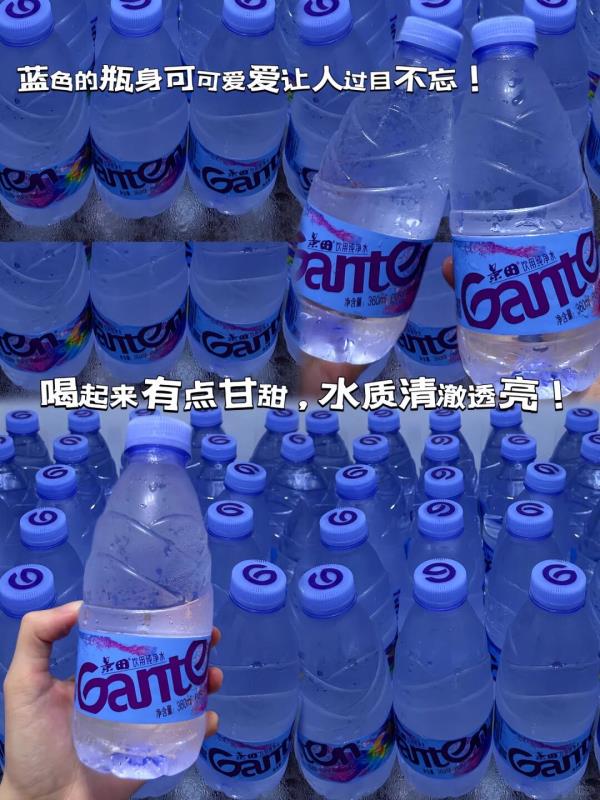 景田纯净水560ml×24瓶整件装