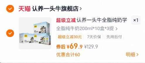 500g！士力架散装23根