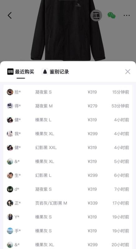 点击查看详情
