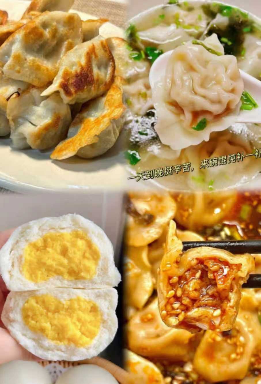 三全早餐爆款回货！拼手速啦！