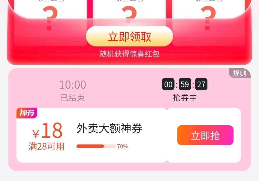 农夫山泉茶π蜜桃乌龙茶250ml便携瓶装