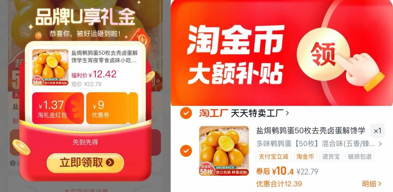 盐焗鹌鹑蛋50枚独立包装