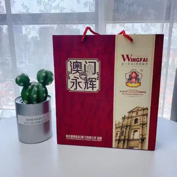 【澳门永辉】蛋黄莲蓉月饼500G