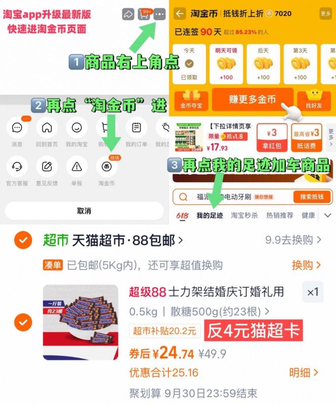 500g！士力架散装23根