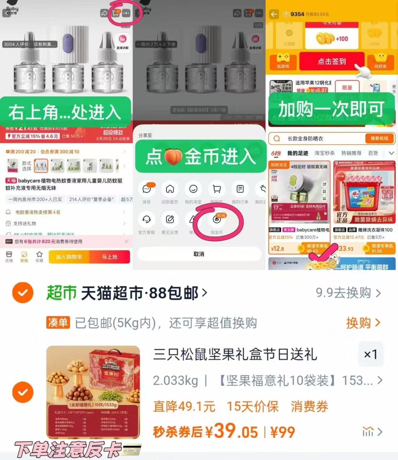 淘金币!!【海底捞】捞派虾滑100g*8包