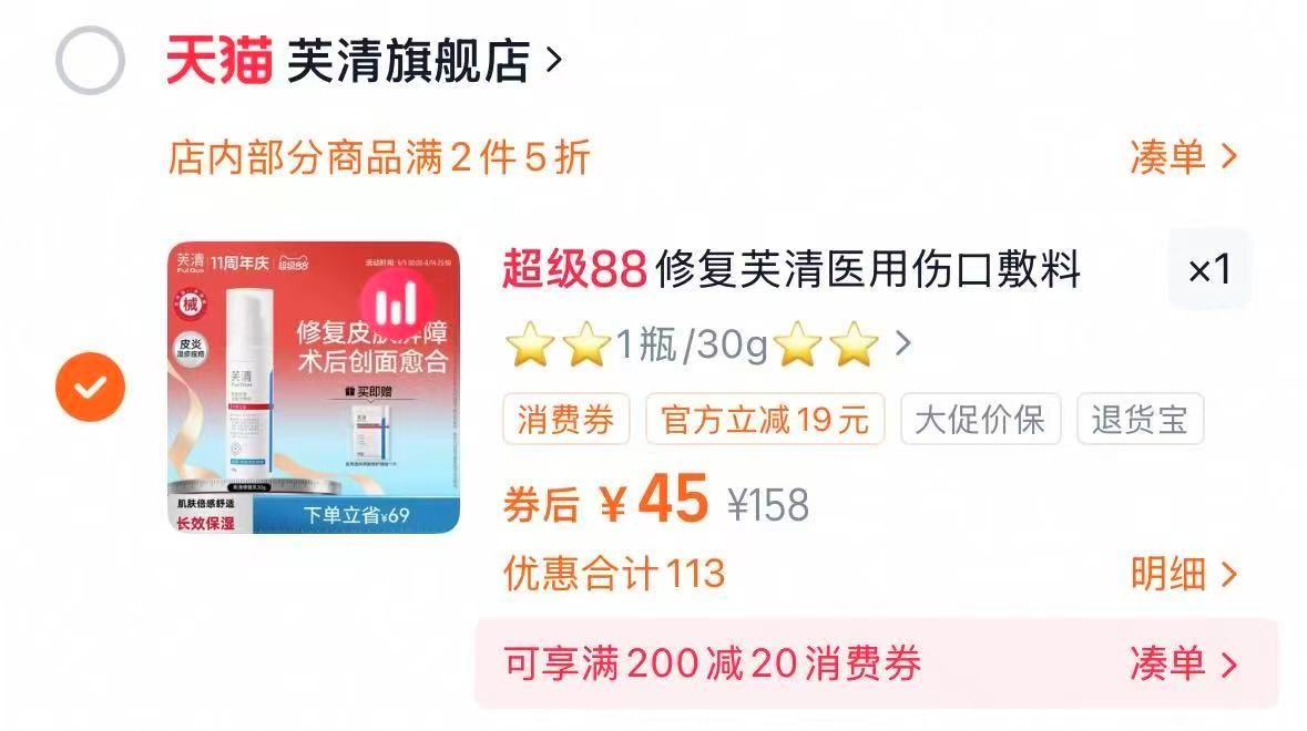 叠金币35.1薇尔卫生巾选⑤包赠①包