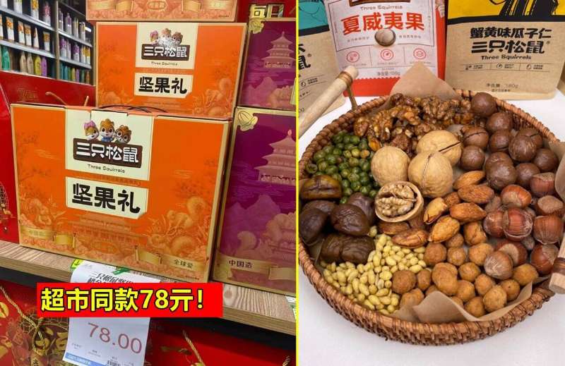 洁婷卫生巾安睡裤均码20条