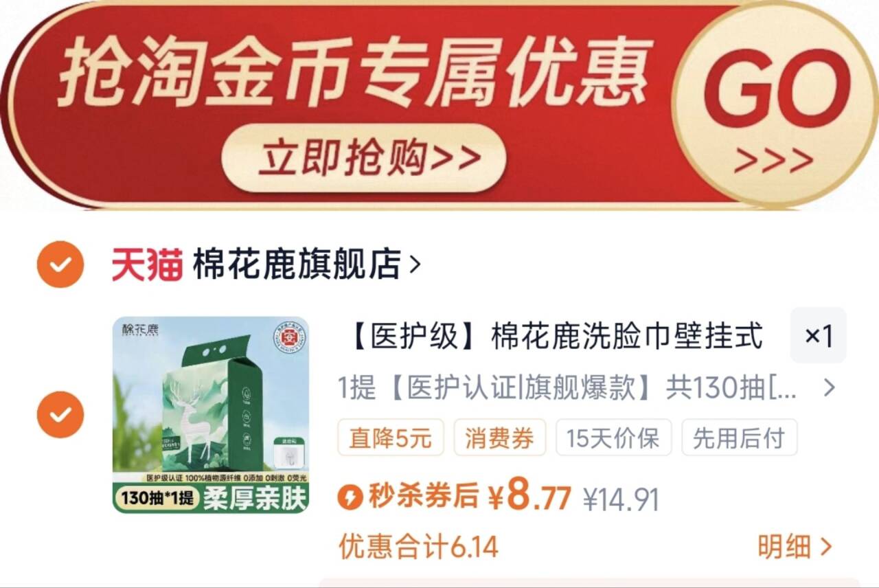 奥妙除菌除螨洗衣液酵素洗衣液11.8斤