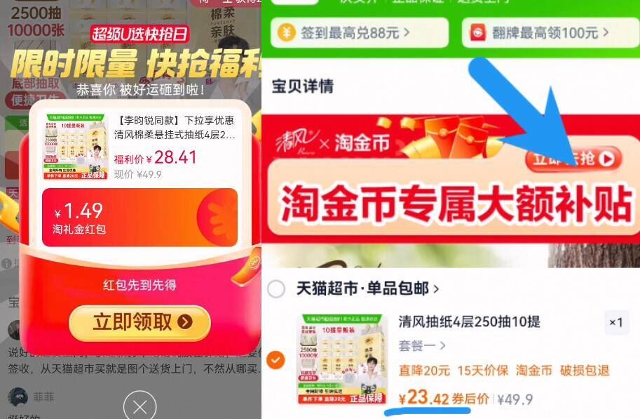 商品图片