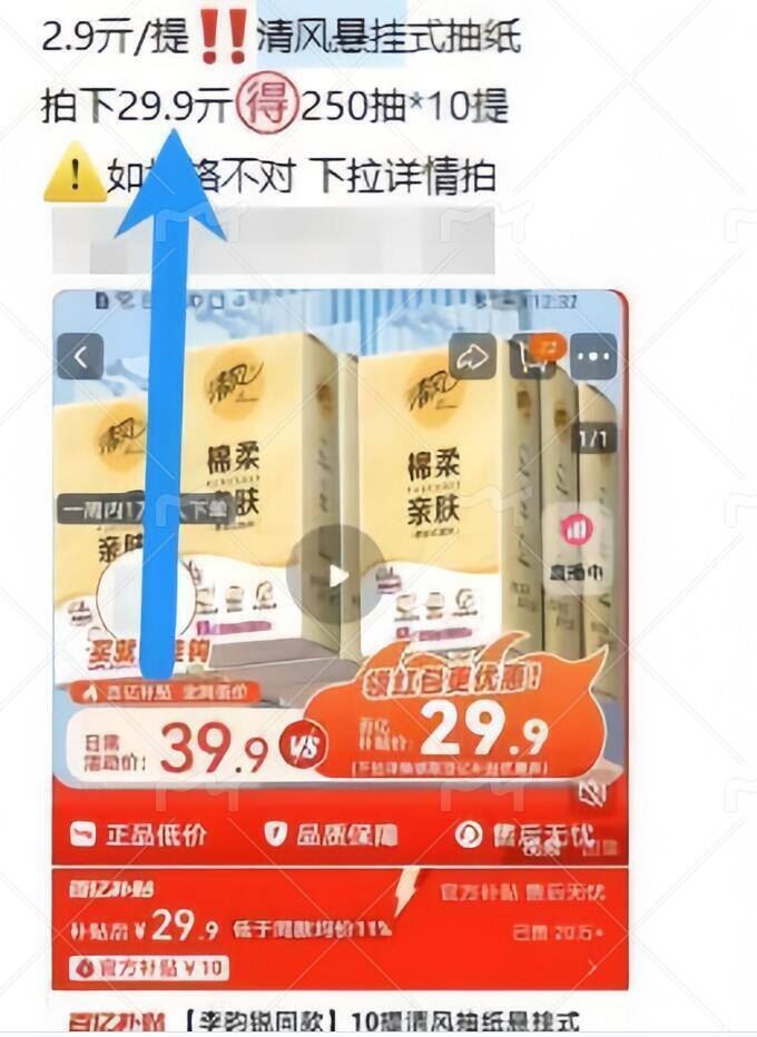 商品图片