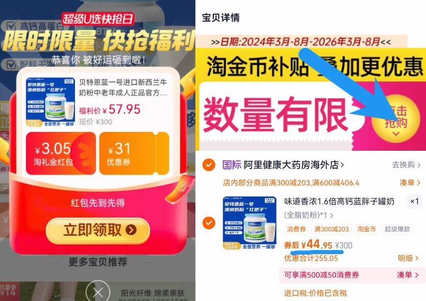 商品图片