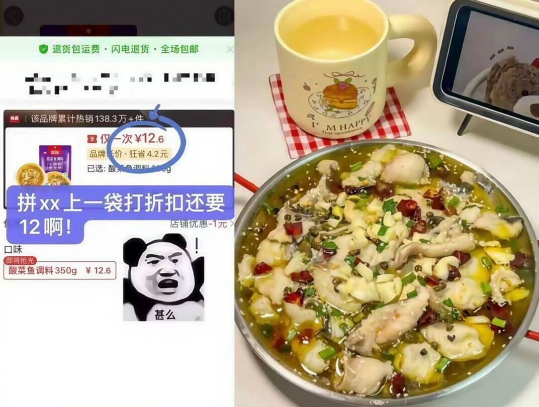 商品图片