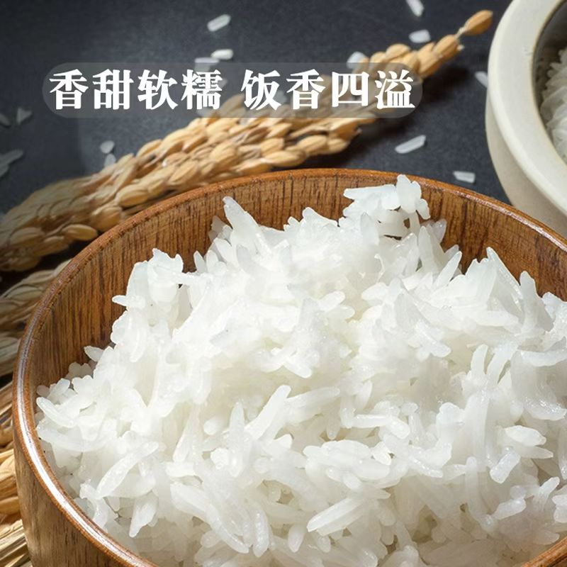 汇谷稼正宗桃花丝苗米5kg