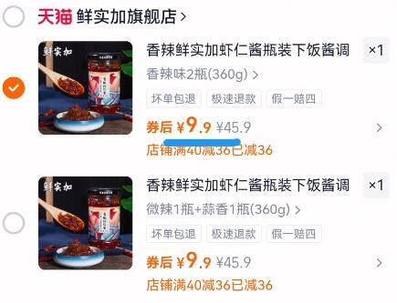 商品图片
