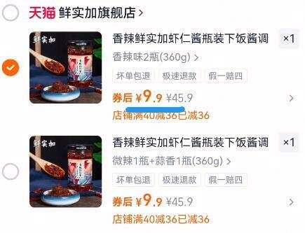 下拉淘金币7.9！舒客小苏打健齿护龈牙膏3支