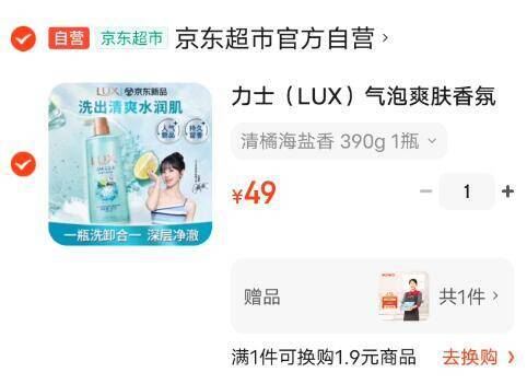 商品图片