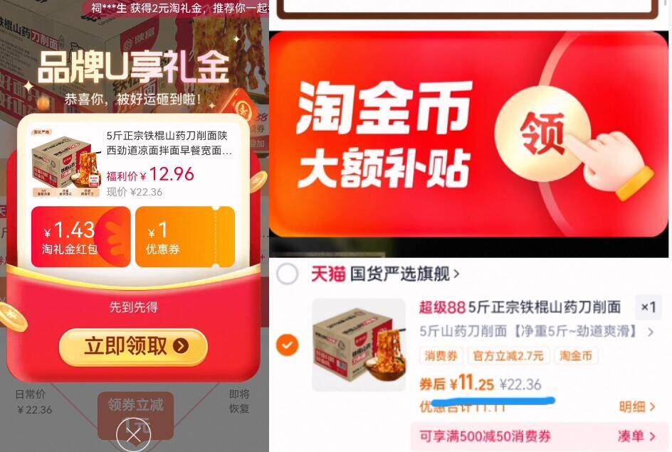 商品图片