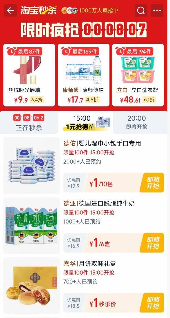 商品图片