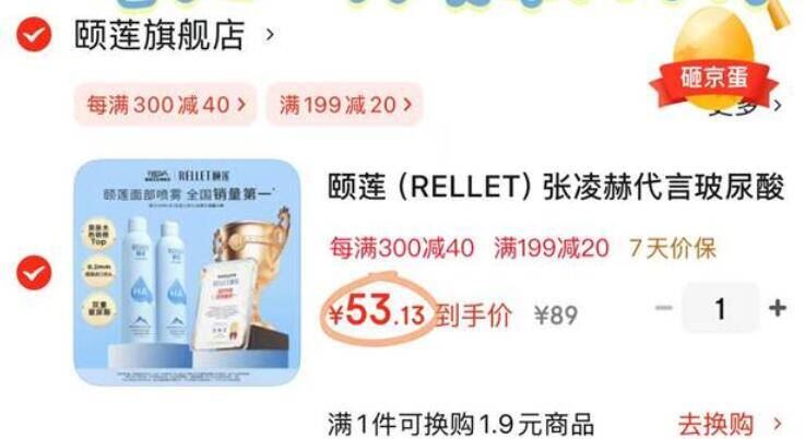商品图片