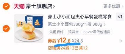 商品图片