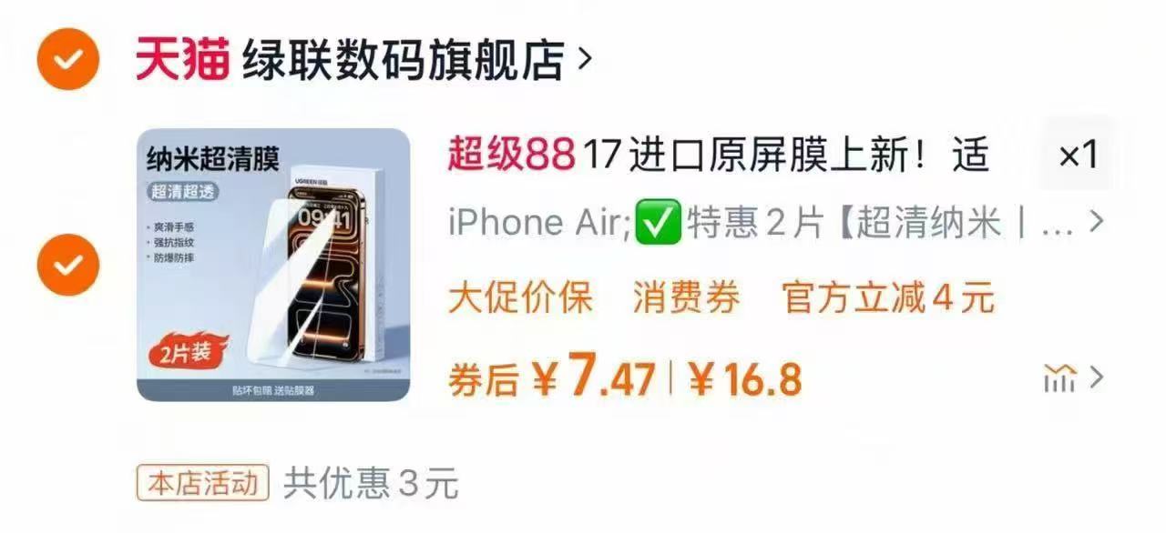 到手38.11元!btn蓝胖子奶粉1kg