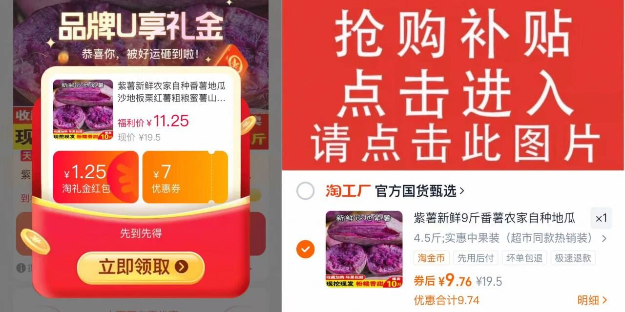 新鲜紫薯农家自种蜜薯4.5斤