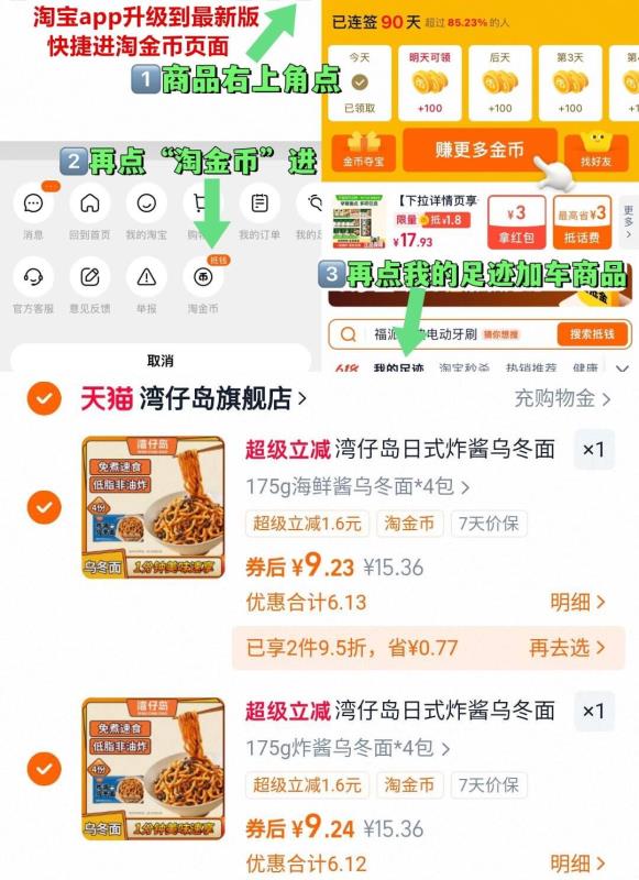 真速食!饿了随时来一包很方便!