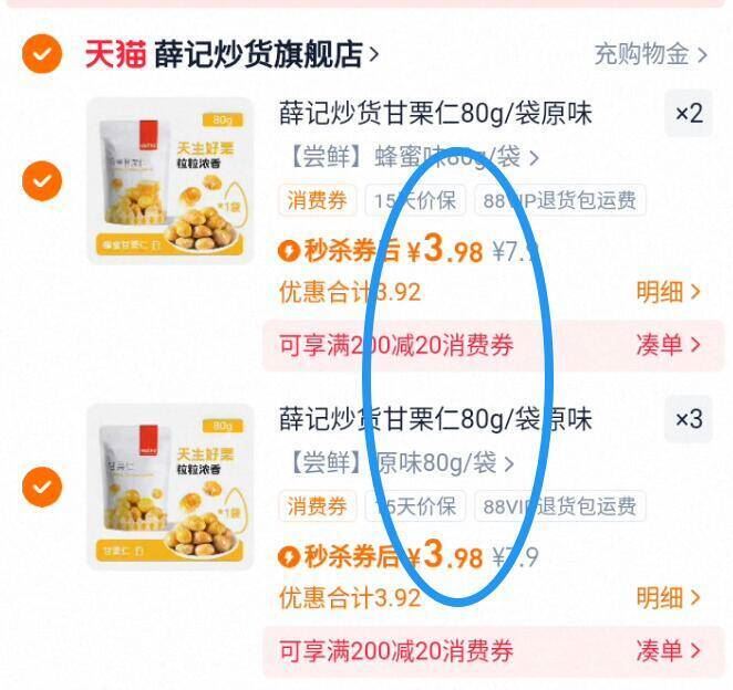 商品图片