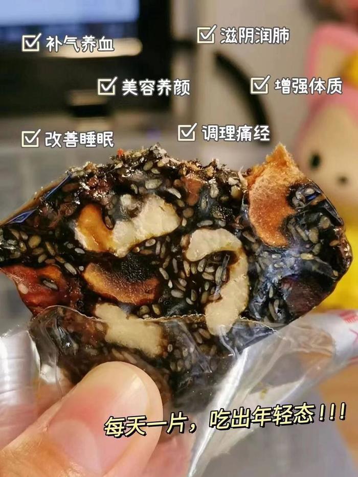 拍4！阿胶糕黑芝麻核桃阿胶糕即食熬制