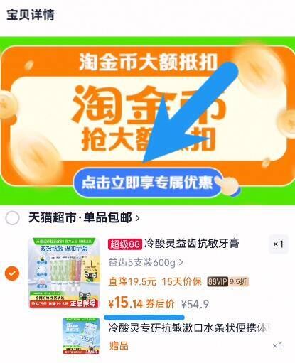 商品图片