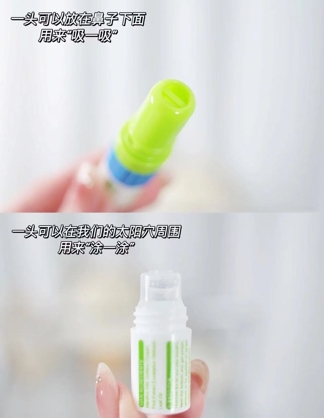 乐比薄荷鼻吸鼻通提神清凉油通鼻防鼻塞晕车