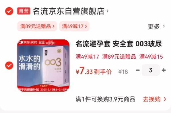 商品图片