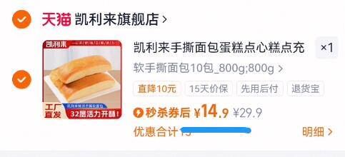 商品图片