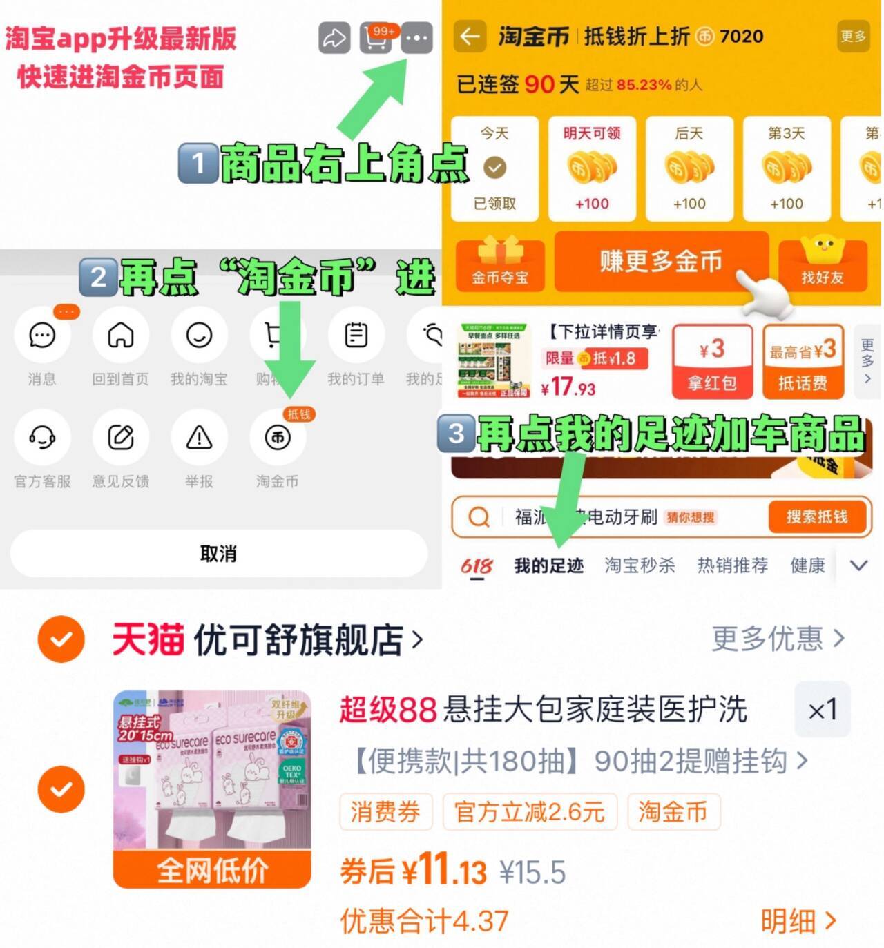 今麦郎弹面桶装12桶装