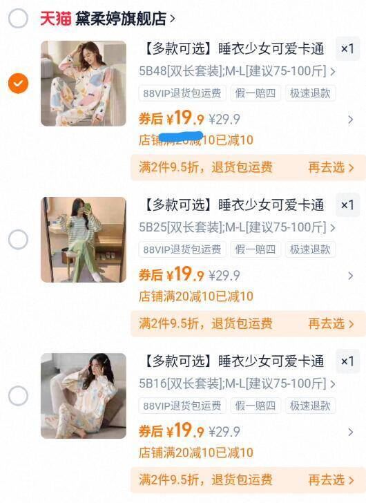 商品图片