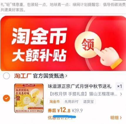 【味滋源】月饼礼盒/5款礼盒任选！