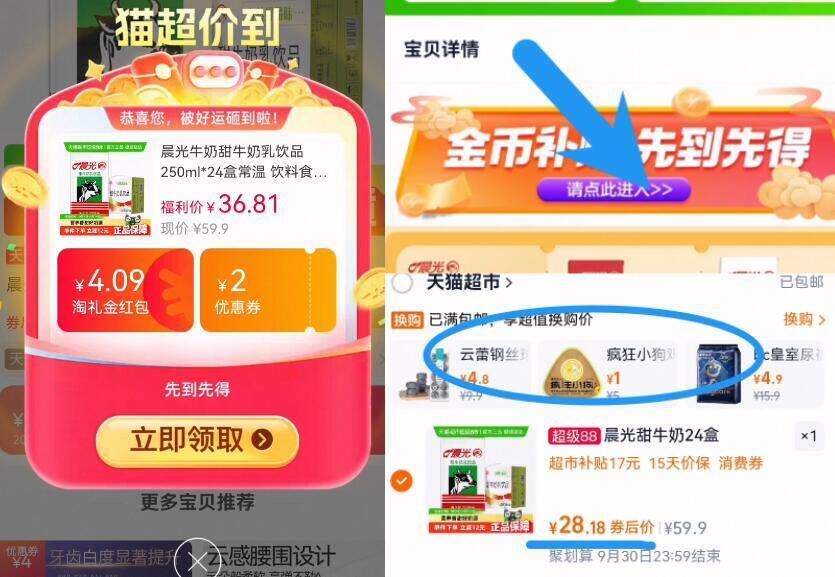 商品图片