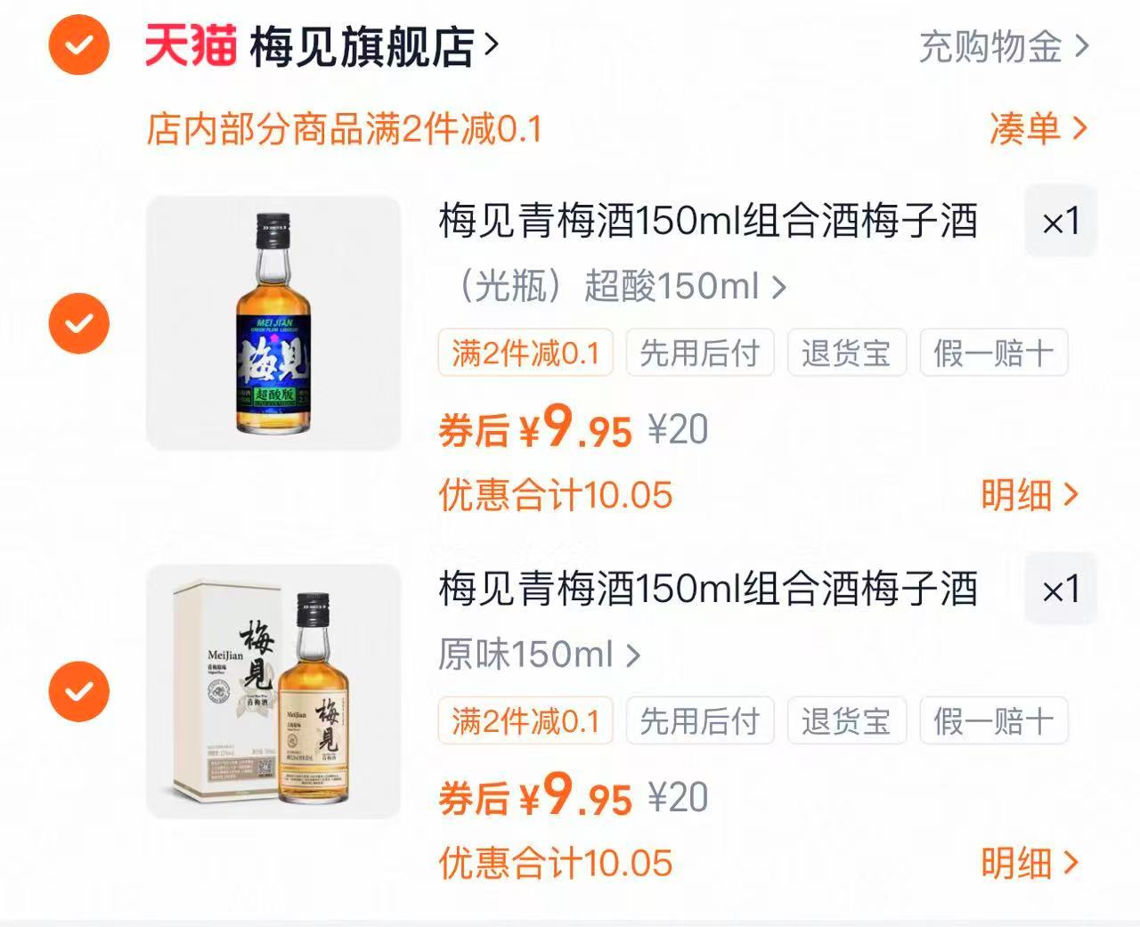 怀疑设置错了！手慢无之红酒月饼礼盒！