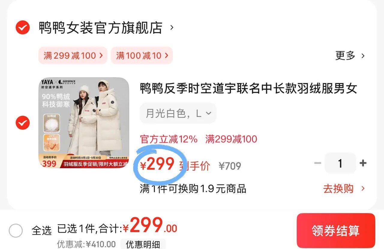 商品图片