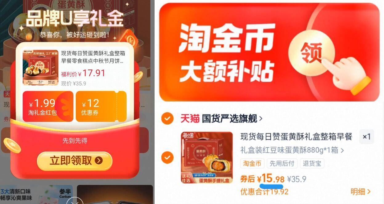 每日赞红豆味蛋黄酥880g*1箱