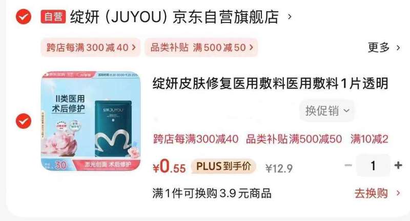 泸州老窖！红耀500ml2瓶礼盒装